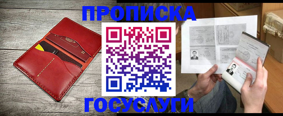 форма 3 в Сердобске
