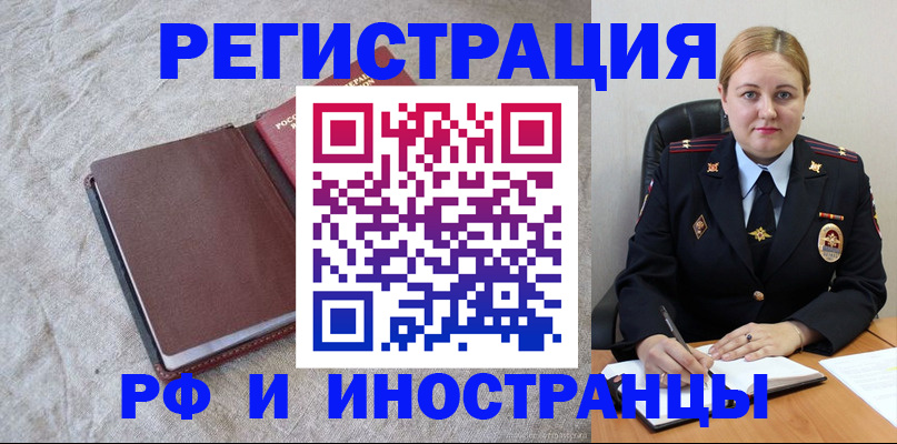 временная регистрация госуслуги в Сердобске