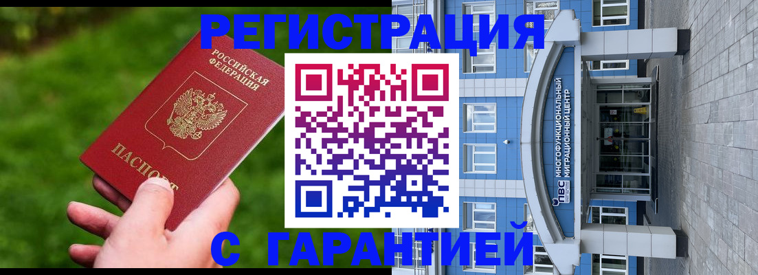 регистрация для школы в Сердобске